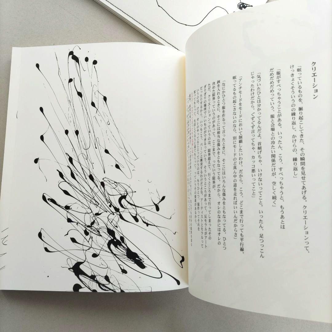 【希少】Talking to Myself/Yohji Yamamoto 写真集