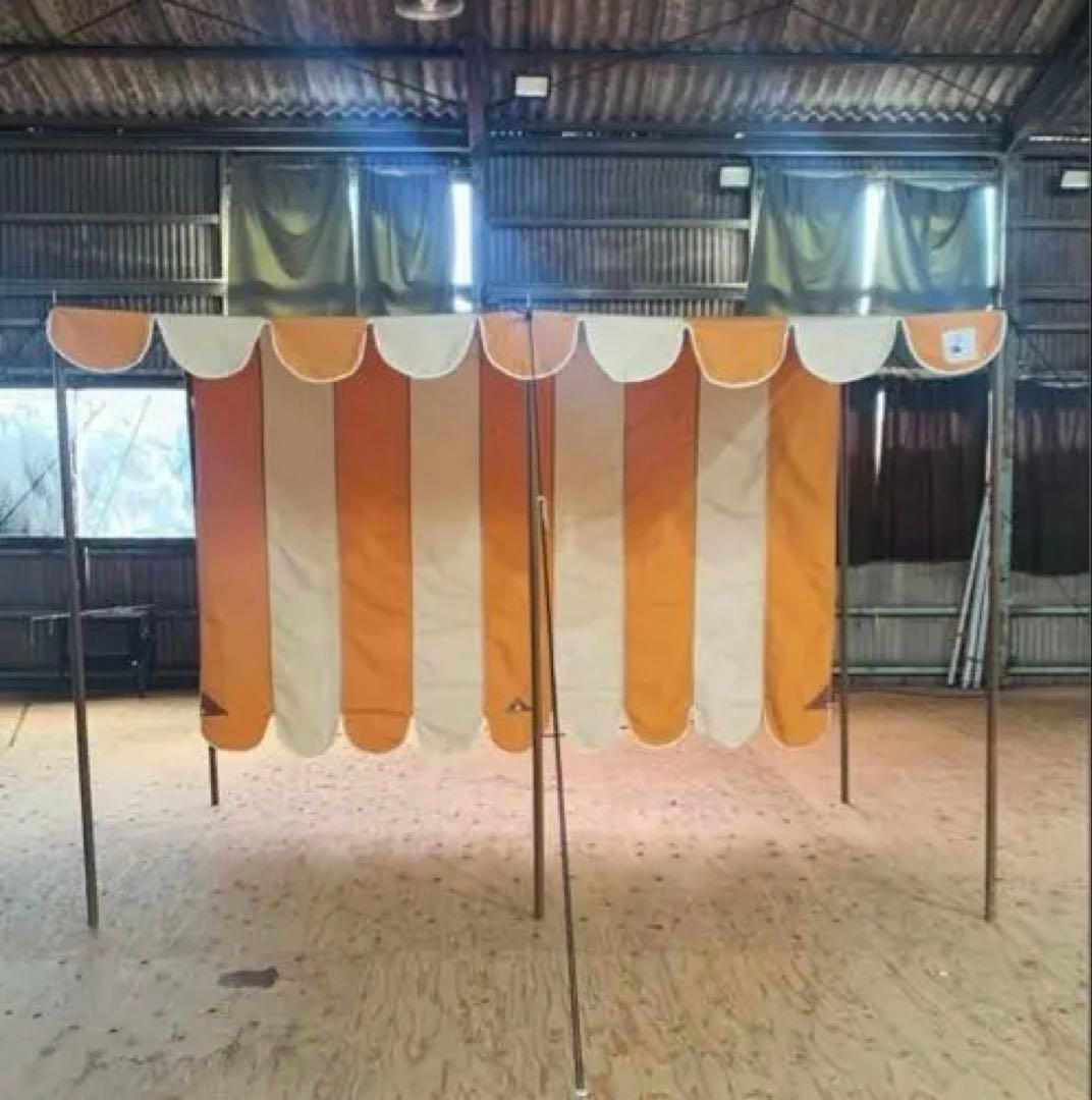 【新品未使用品】パジャマムーンタープ　白✖️オレンジpajamanmoon