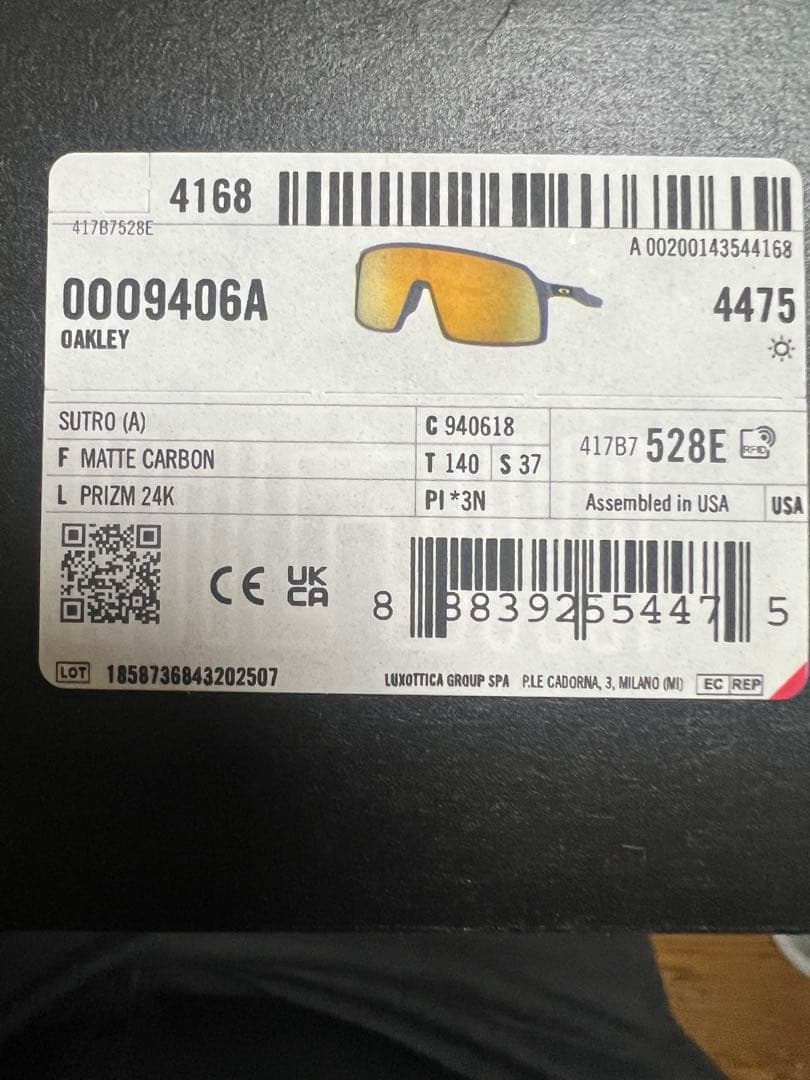 Oakley スポーツサングラス スートロ　SUTRO