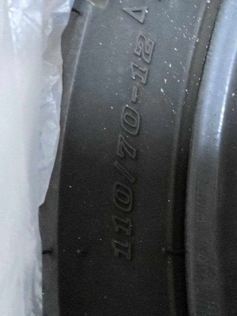 シグナスX 4.5型用前後ホイールタイヤ付き