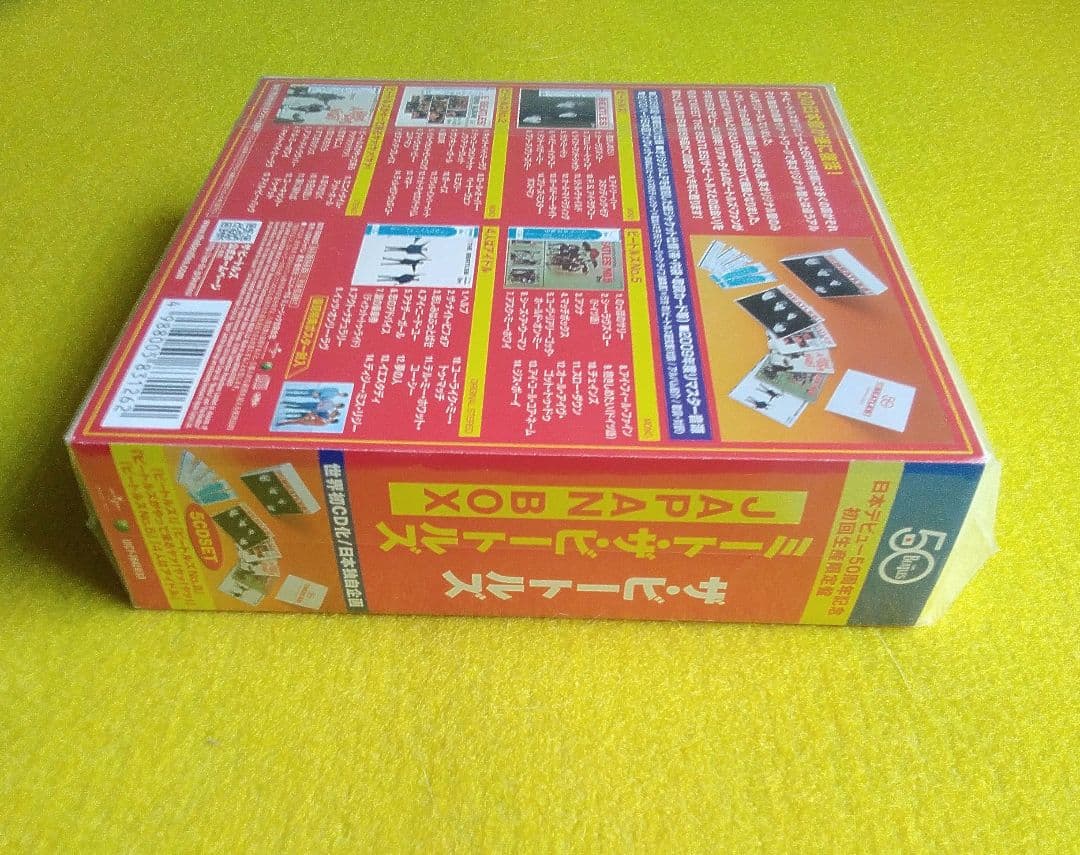 【未開封品】ザ・ビートルズ 「ミート・ザ・ビートルズ」 JAPAN BOX