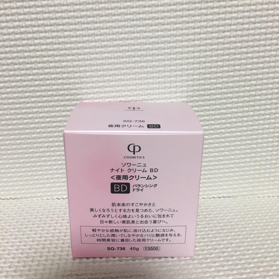 フェアリルページ