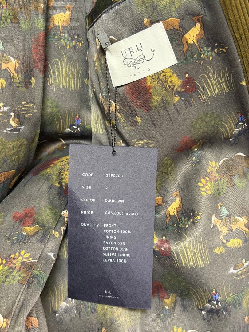 URU ウル ハンティング ジャケット 新品　定価¥85,800