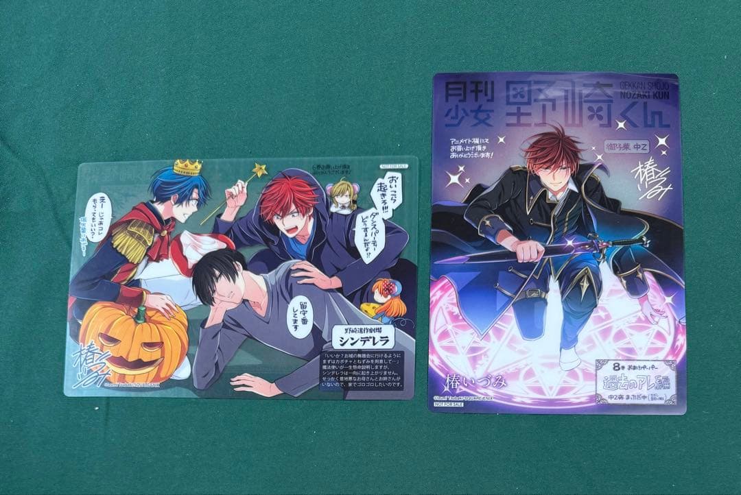 月刊少女野崎くん　全13巻＋公式ファンブック＋アニメイト特典　まとめ売りセット