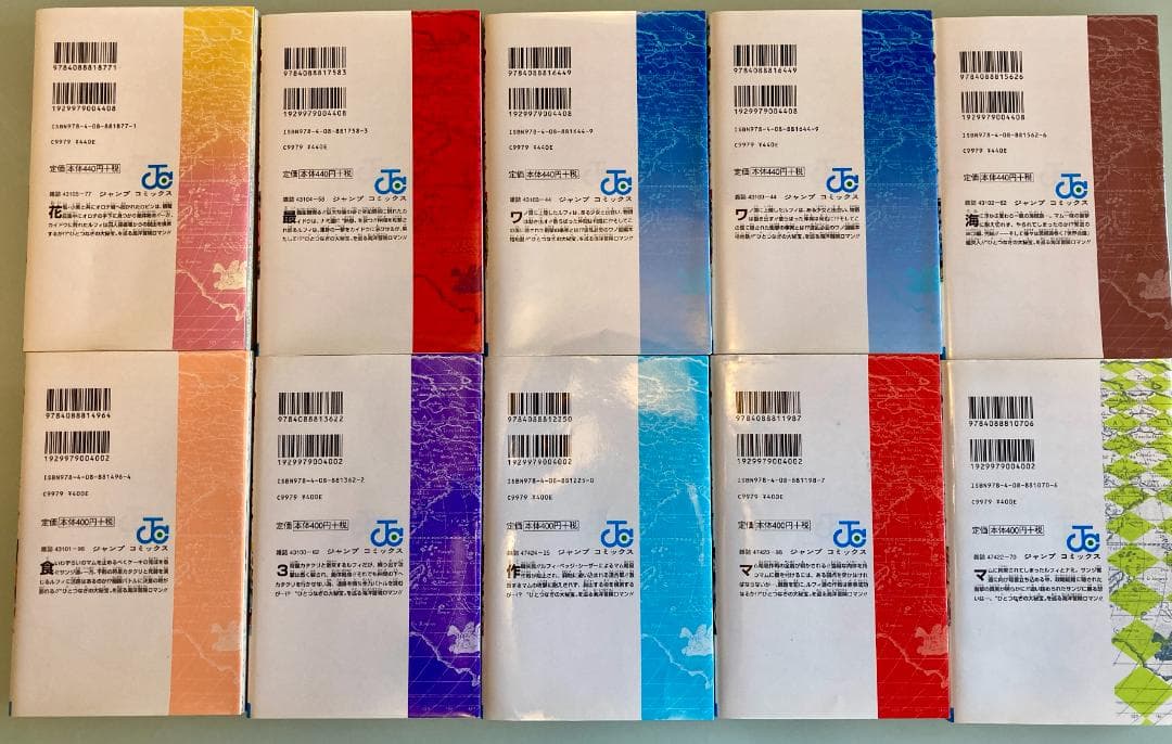 コミック　ワンピース　1巻～93巻セット　※非全巻