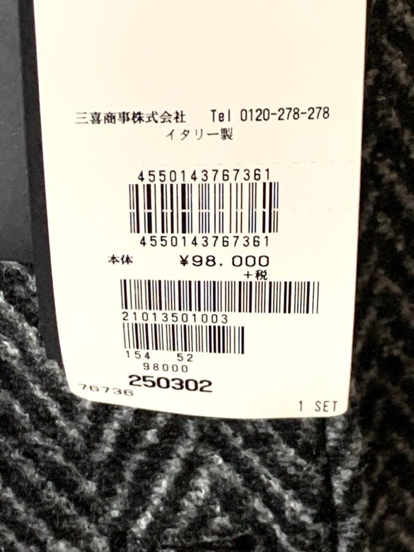✨HYDROGEN チェスターコートsize52✨新年特価‼️