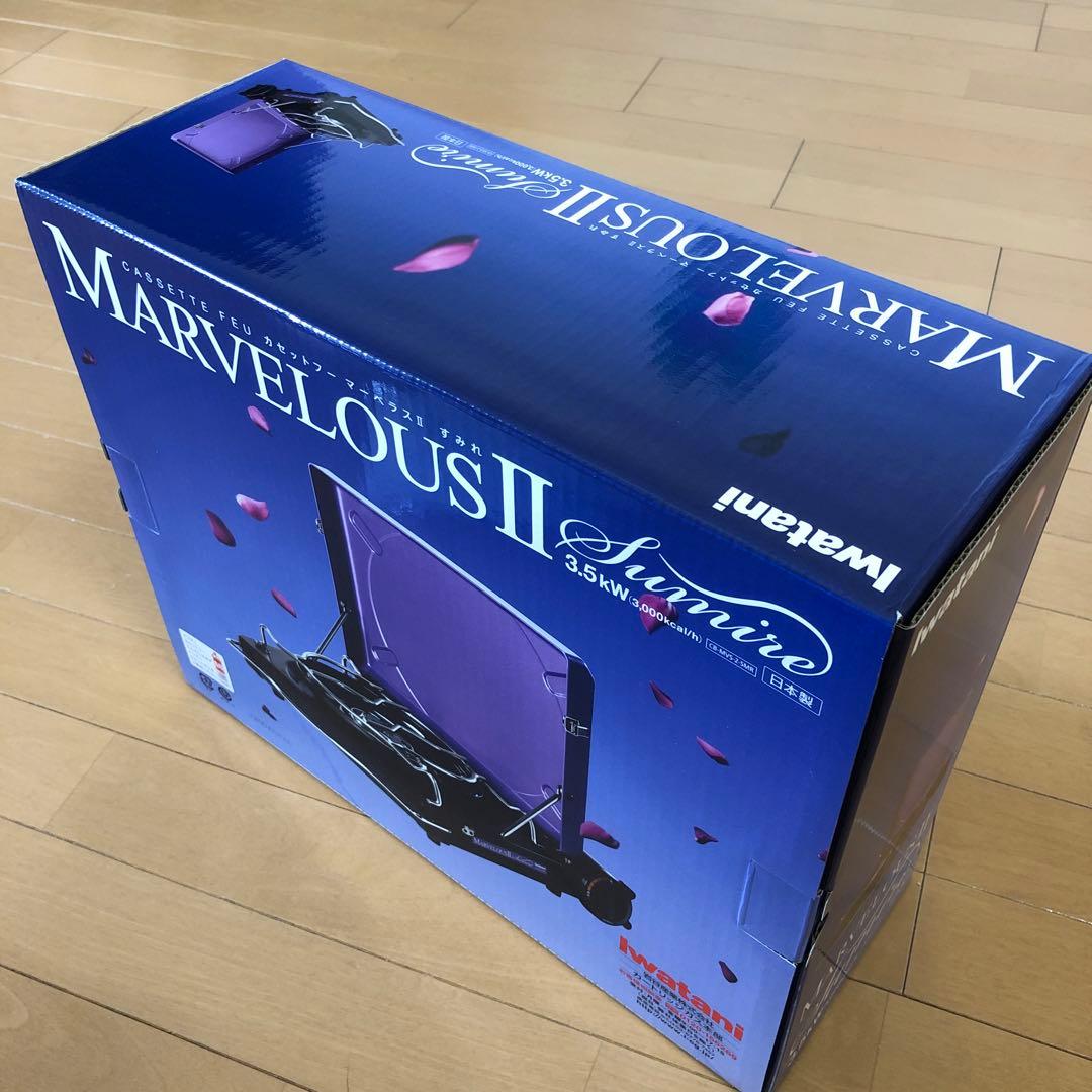 カセットフー　マーベラスⅡ すみれ　Bタイプ