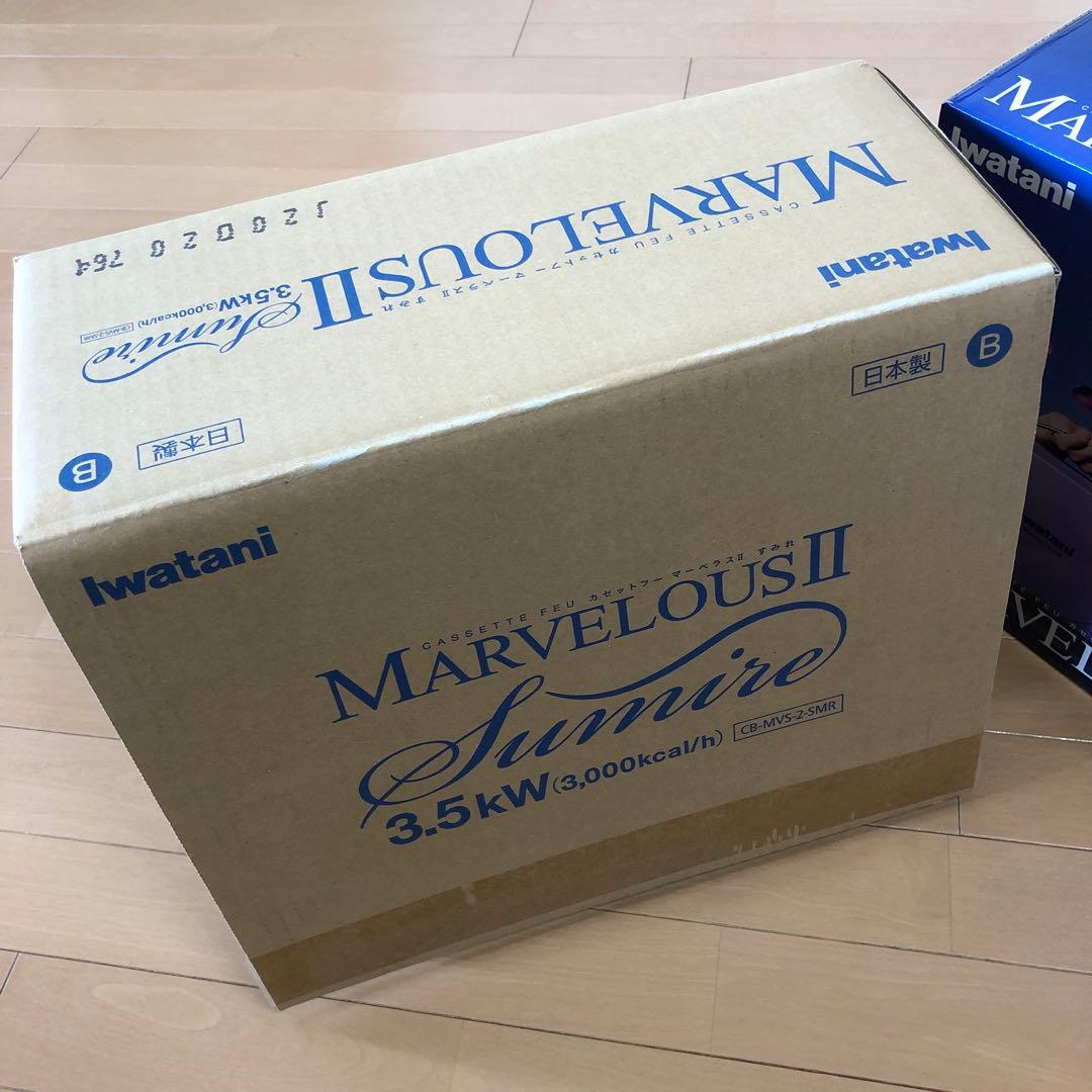 カセットフー　マーベラスⅡ すみれ　Bタイプ