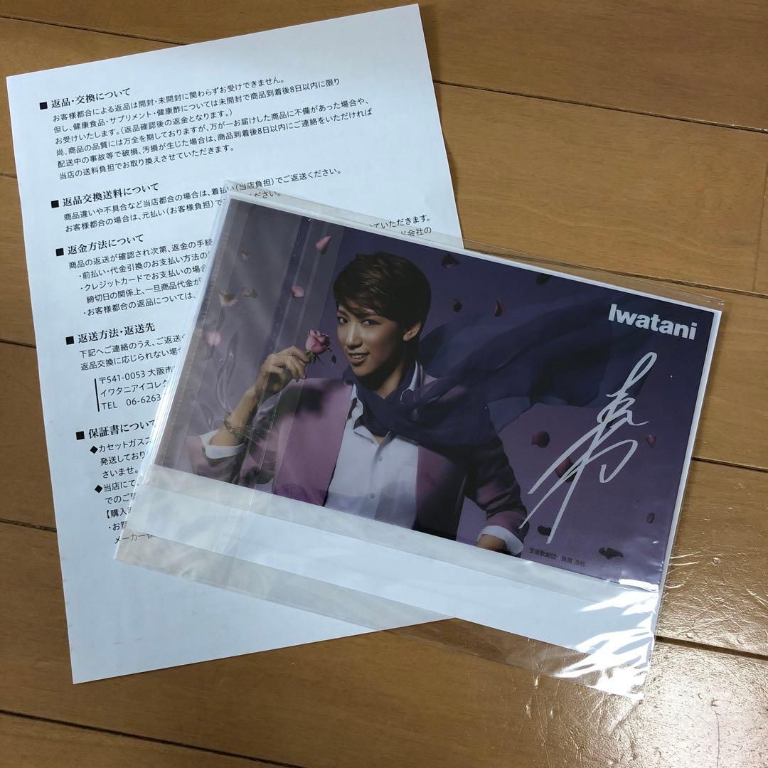 カセットフー　マーベラスⅡ すみれ　Bタイプ