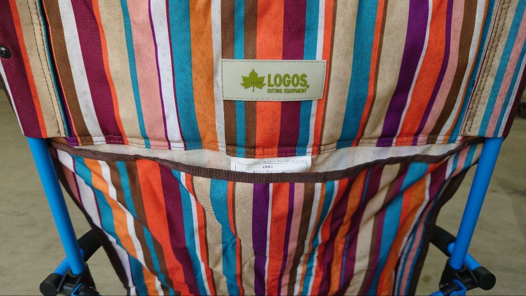 LOGOS　あぐらチェア