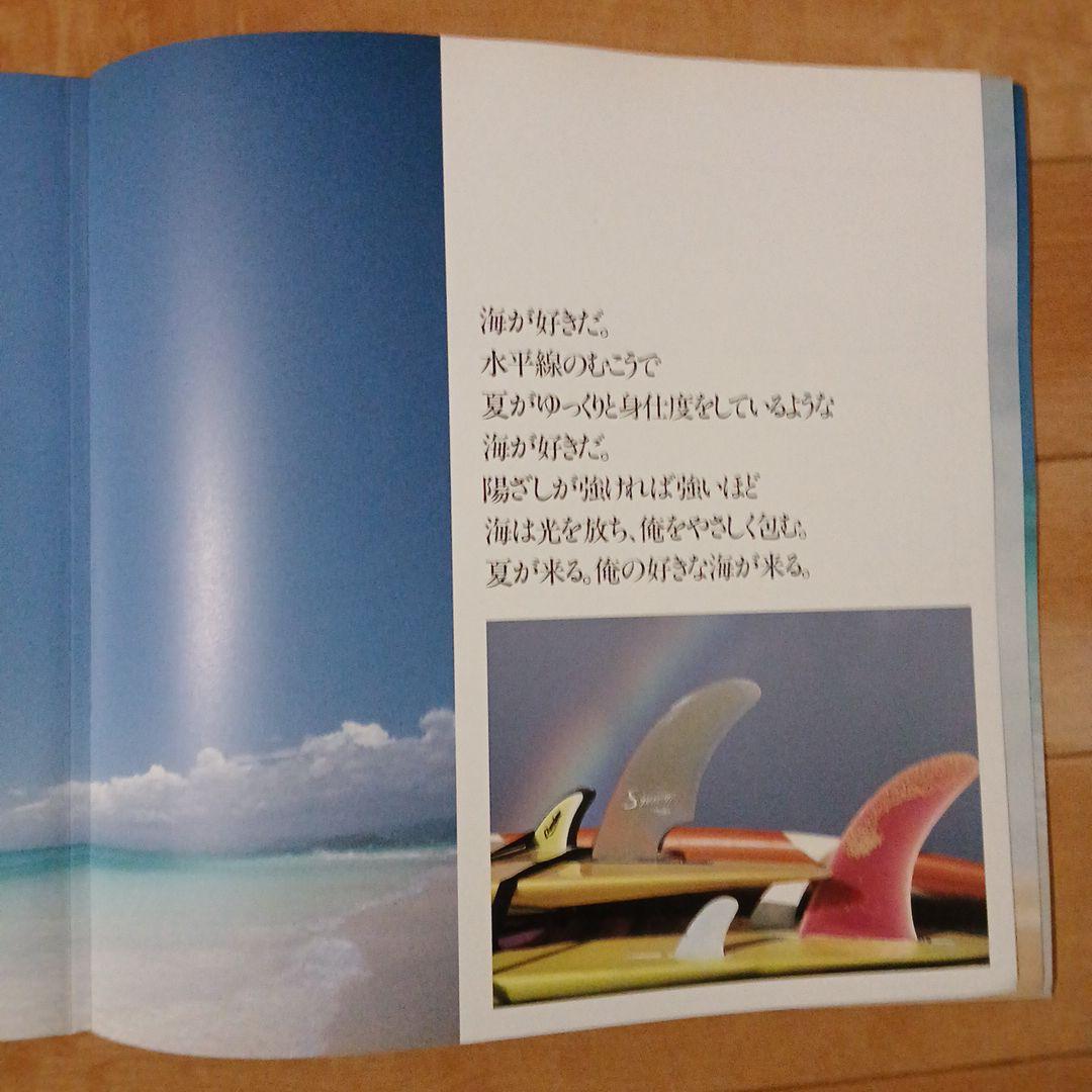 国産アンビエント　名盤　小久保隆 - Get At The Wave