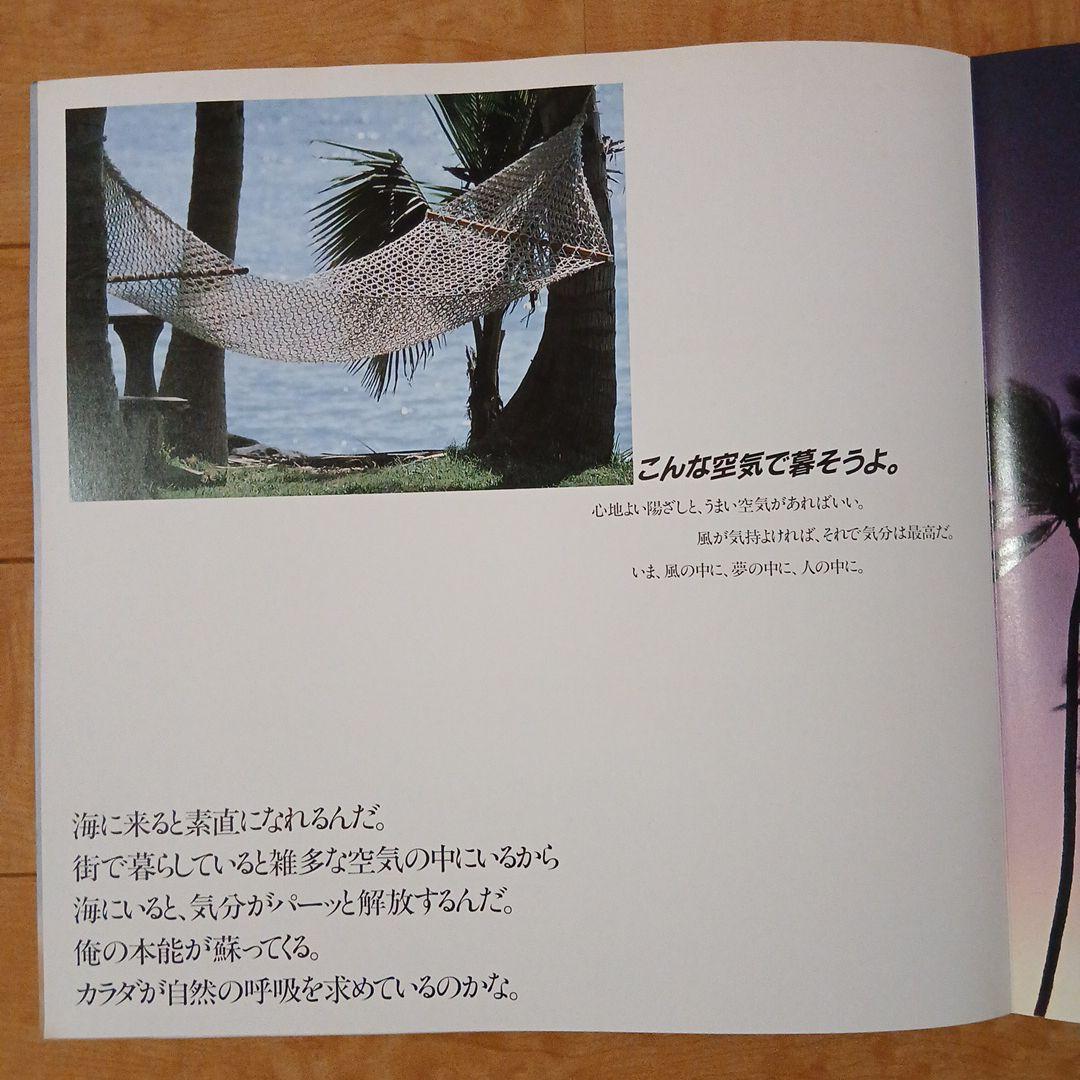 国産アンビエント　名盤　小久保隆 - Get At The Wave