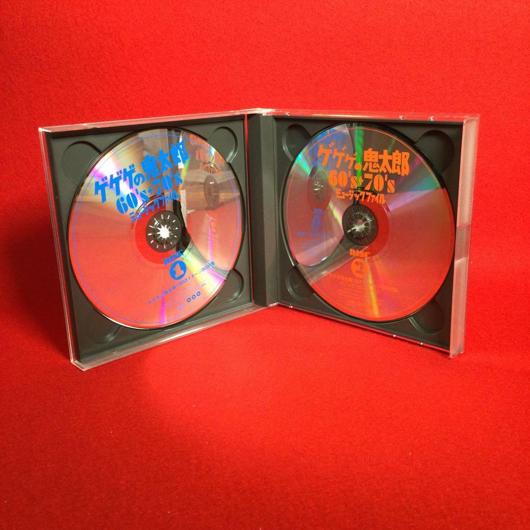 ゲゲゲの鬼太郎60s+70s ミュージックファイル　廃盤　サウンドトラック