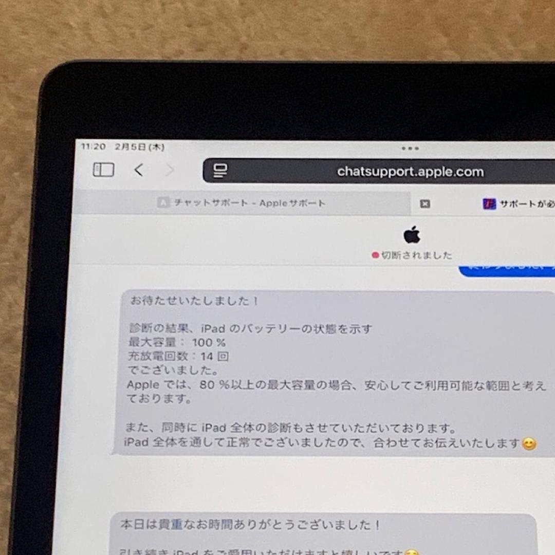 美品 iPad 第9世代 10.9インチ 64GB Wi-Fi　バッテリ100％
