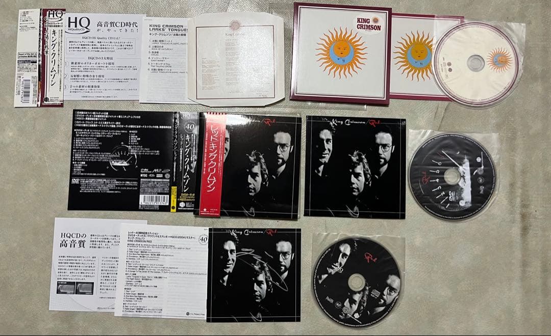 King Crimson 紙ジャケCD 2枚セット 直筆サイン入り