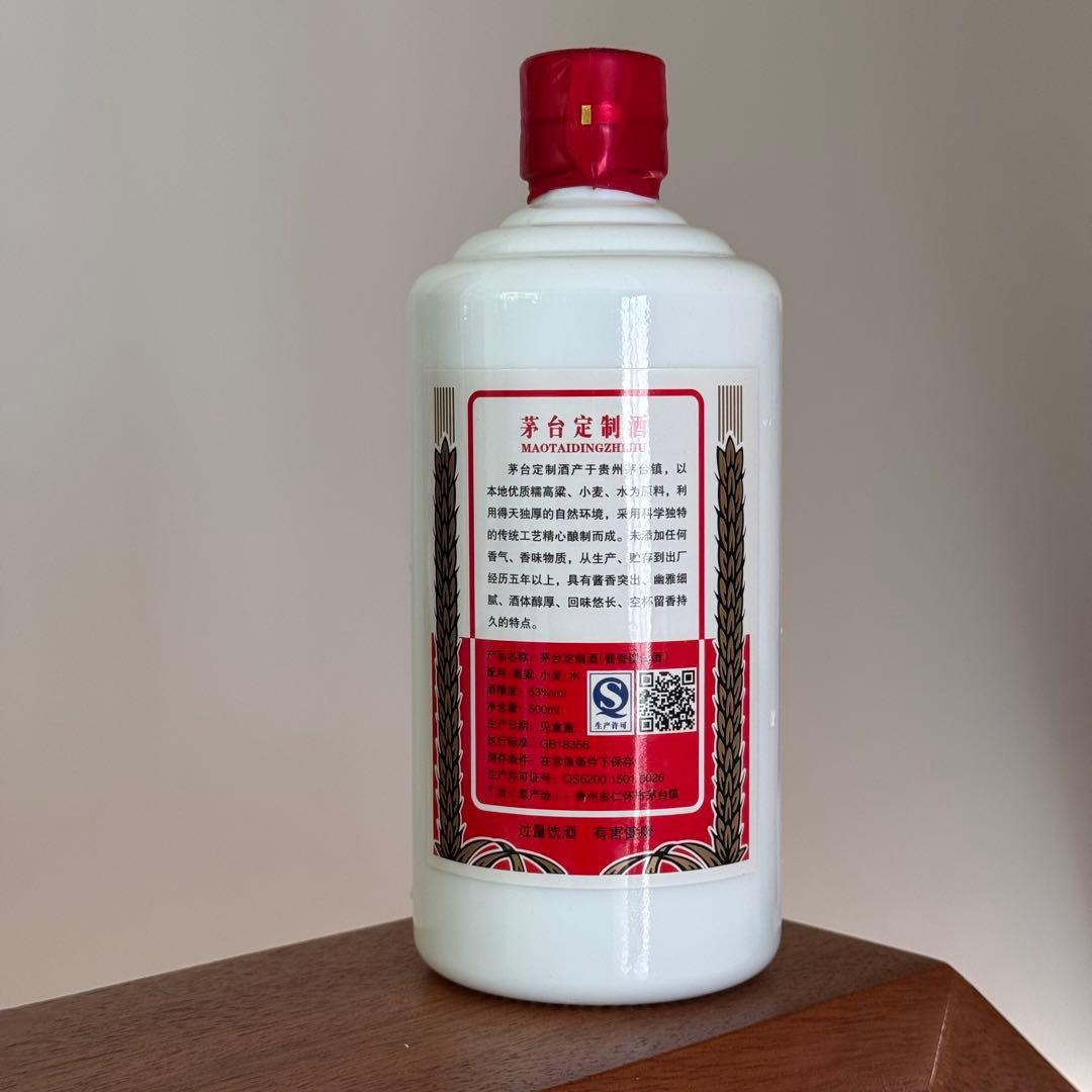 Maotai 500ml 53% マオタイ MAOTAI 中国酒