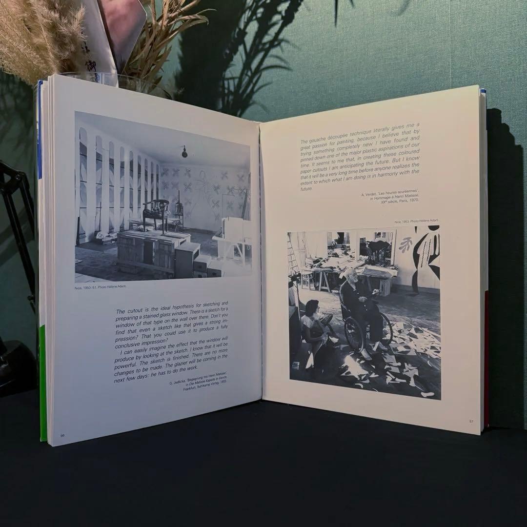 1984年出版 Matisse Paper Cutouts マティス