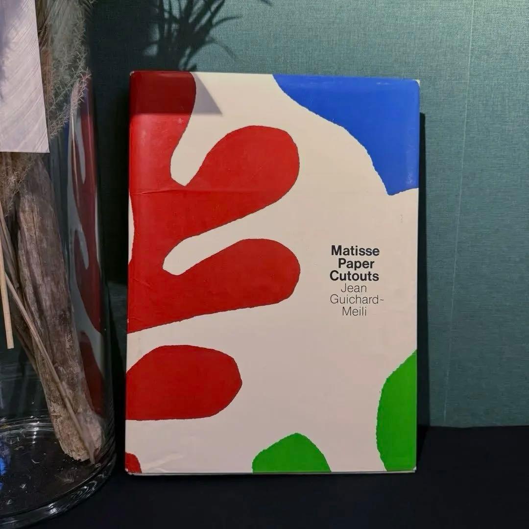 1984年出版 Matisse Paper Cutouts マティス