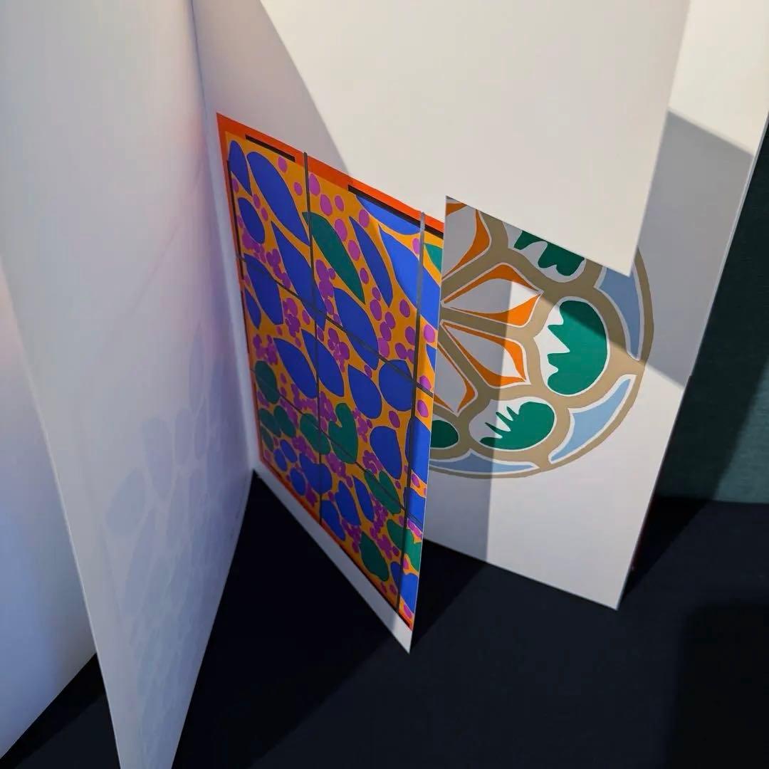 1984年出版 Matisse Paper Cutouts マティス