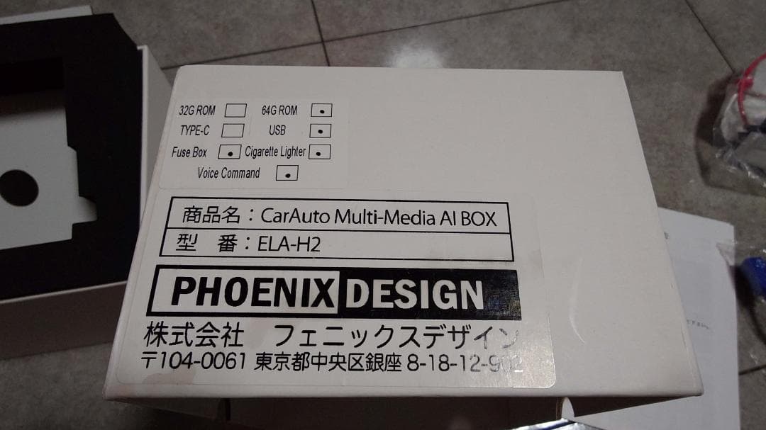 VISIT ELA-H2 Ver.2 箱・付属品すべてあり