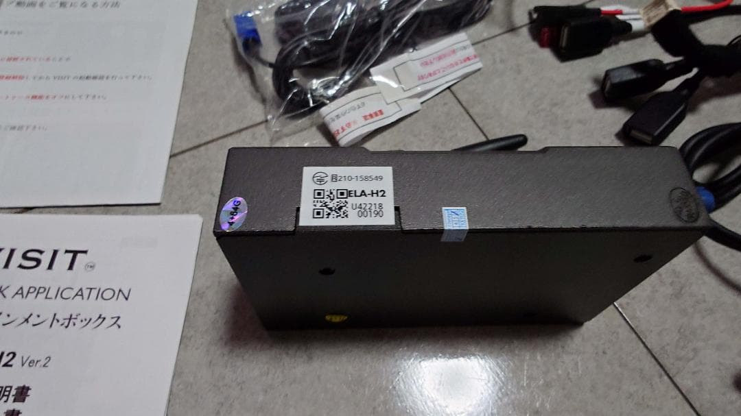 VISIT ELA-H2 Ver.2 箱・付属品すべてあり