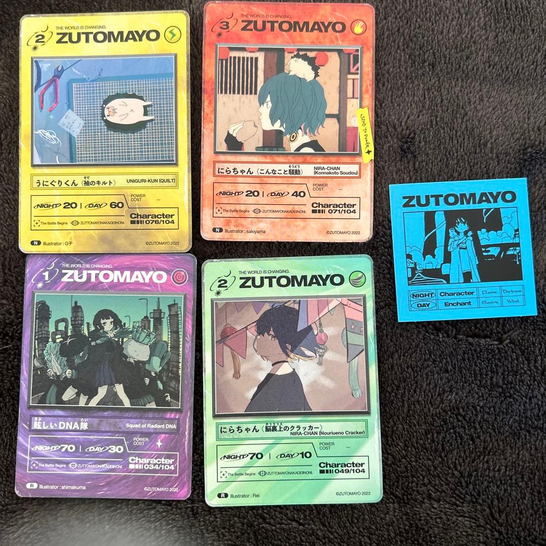 ずっと真夜中でいいのに。 沈香学初回限定DELUXE LIVE Blu-ray盤