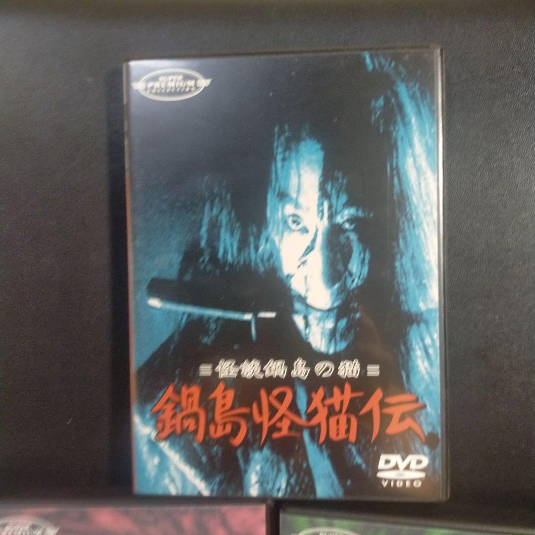 新東宝名画傑作選 DVD-BOX9～伝奇時代劇編〈初回限定生産・3枚組〉