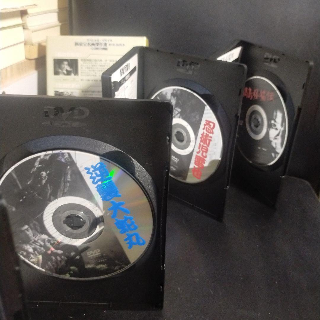 新東宝名画傑作選 DVD-BOX9～伝奇時代劇編〈初回限定生産・3枚組〉