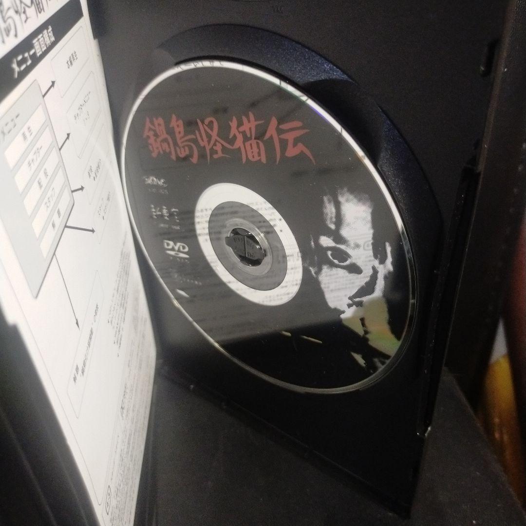 新東宝名画傑作選 DVD-BOX9～伝奇時代劇編〈初回限定生産・3枚組〉