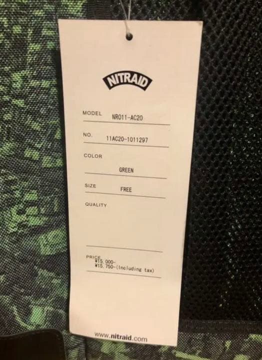 激レア　NITRAID (ナイトレイド) レッグレスチェア　　新品未使用