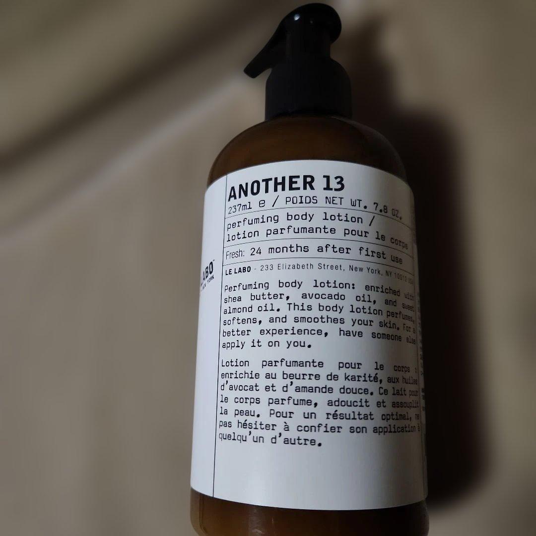 アナザー13 ボディーローション