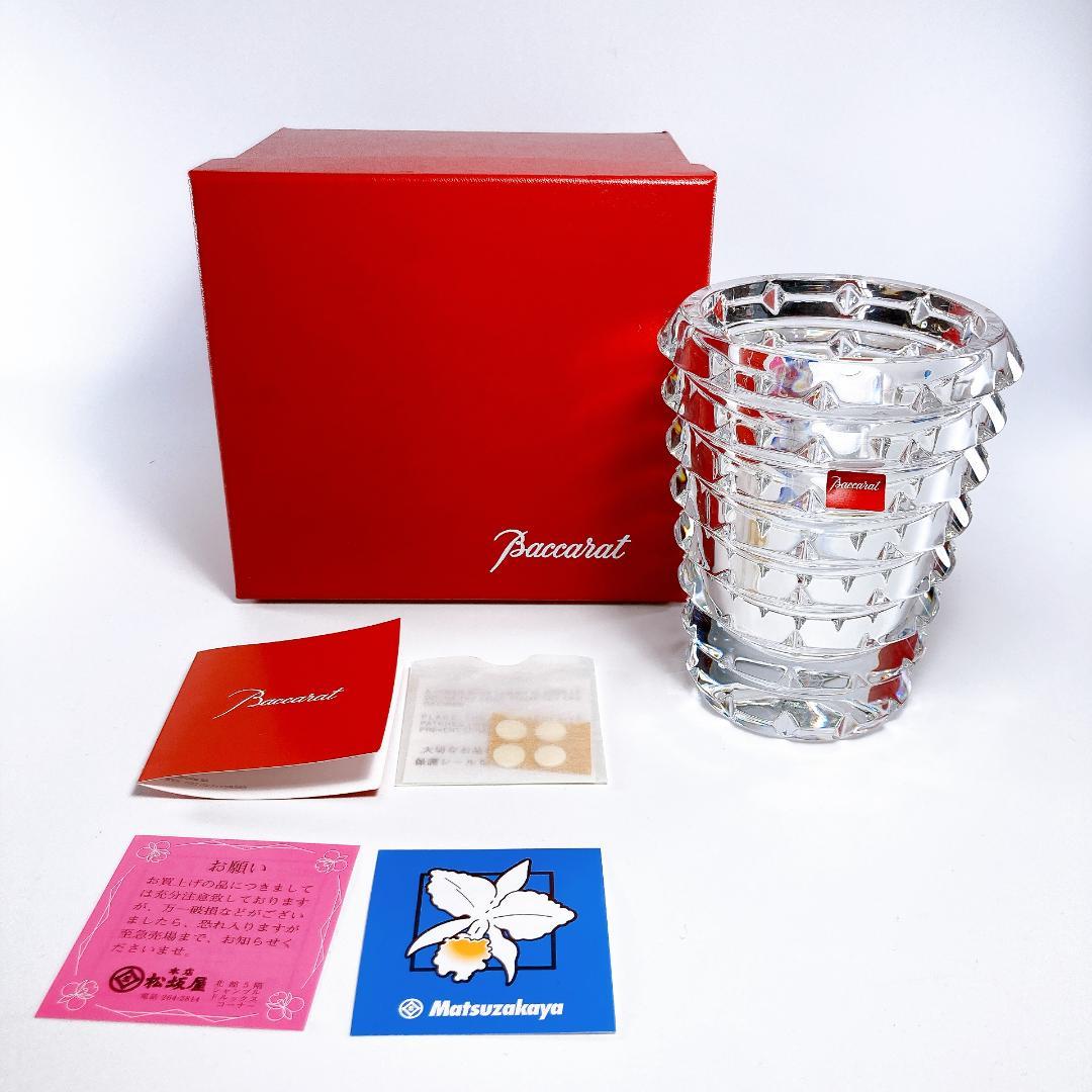 Baccarat バカラ アルルカン フラワーベース 花瓶　|3061|