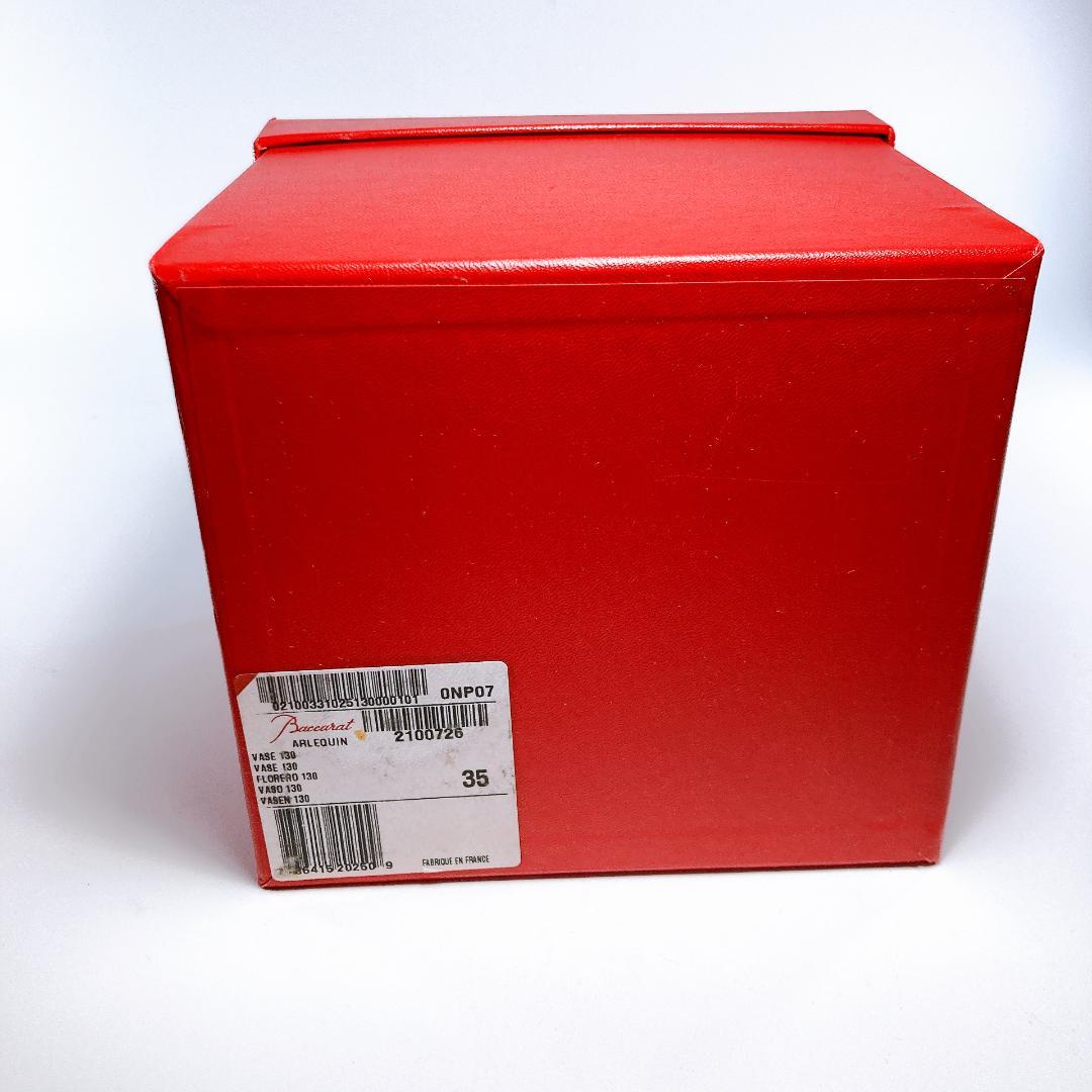 Baccarat バカラ アルルカン フラワーベース 花瓶　|3061|