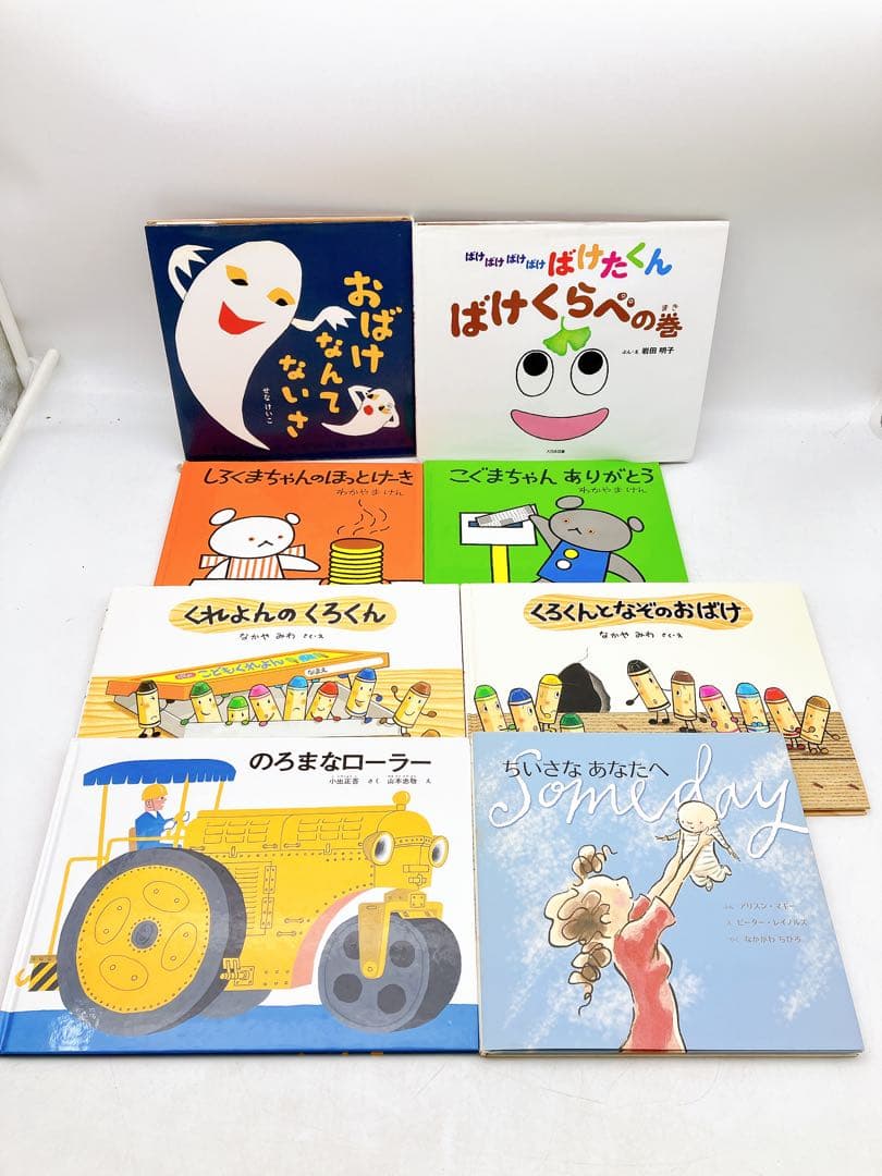 【絵本/幼児☆まとめ売り】計６０冊セット　バムとケロ　１１ぴきのねこ　他7