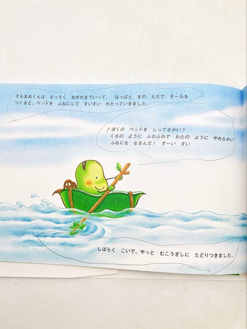 【絵本/幼児☆まとめ売り】計６０冊セット　バムとケロ　１１ぴきのねこ　他7