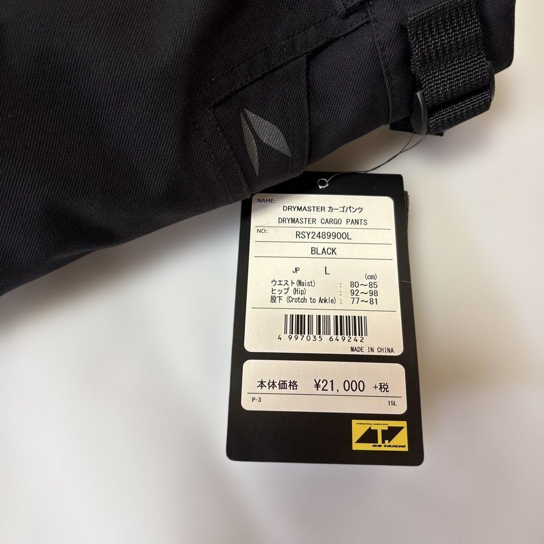 新品未使用！RSタイチ RSY248ドライマスターカーゴパンツ　Lサイズ