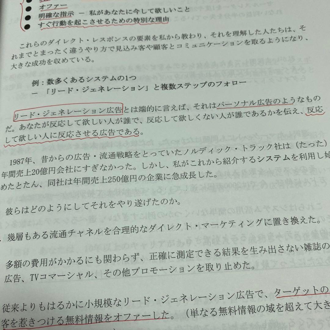 ザ・ベスト・オブ・ダンケネディ　ダイレクト出版