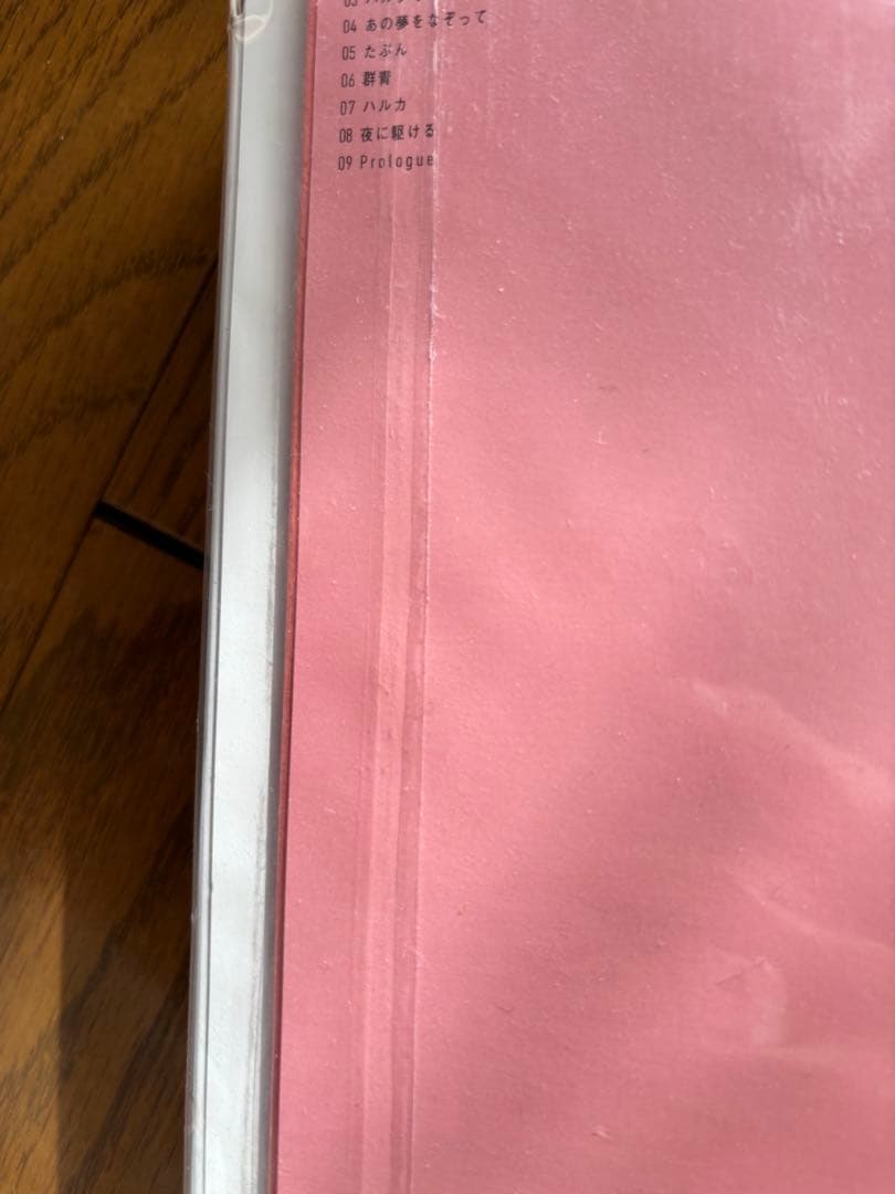 YOASOBI the book 新品 セット 黄色のみ開封済み美品