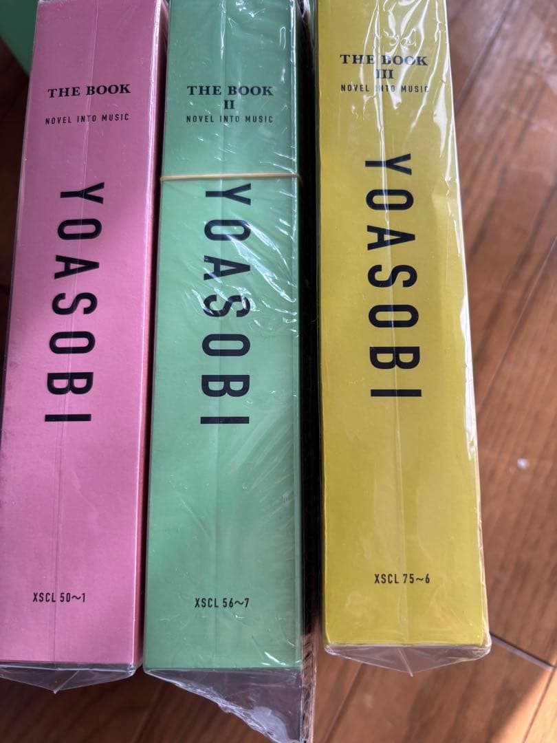 YOASOBI the book 新品 セット 黄色のみ開封済み美品
