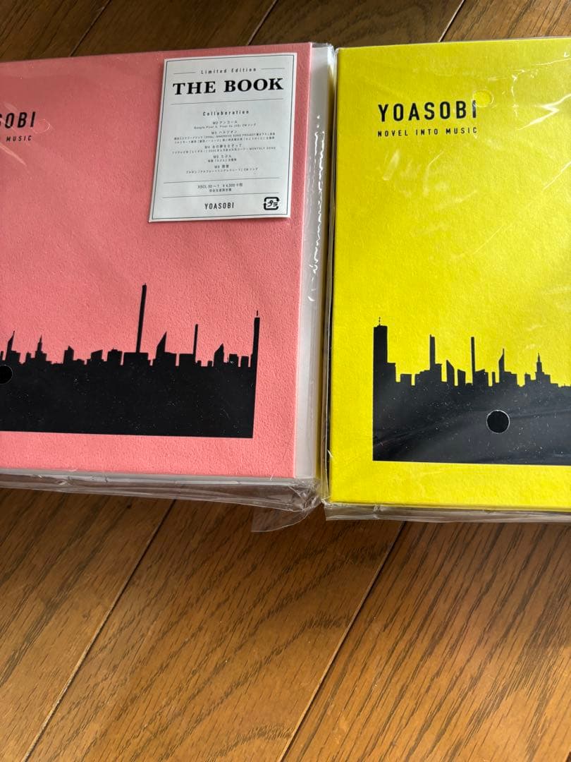 YOASOBI the book 新品 セット 黄色のみ開封済み美品