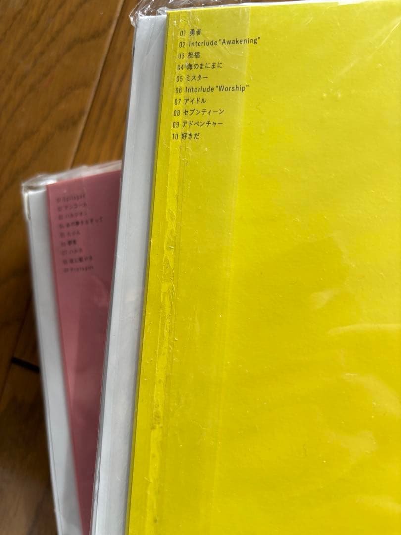 YOASOBI the book 新品 セット 黄色のみ開封済み美品