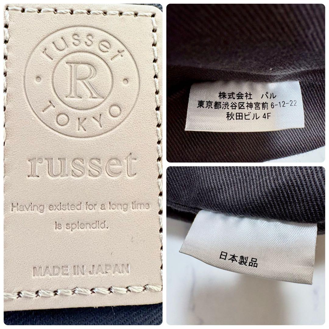 美品 russet ラシット 4WAY 巾着ショルダーバッグ 日本製 レザー 黒