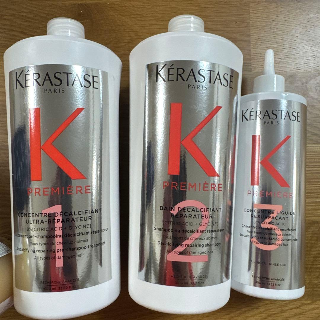 ノ*ん様 ケラスターゼ　プルミエール　業務用3点セット