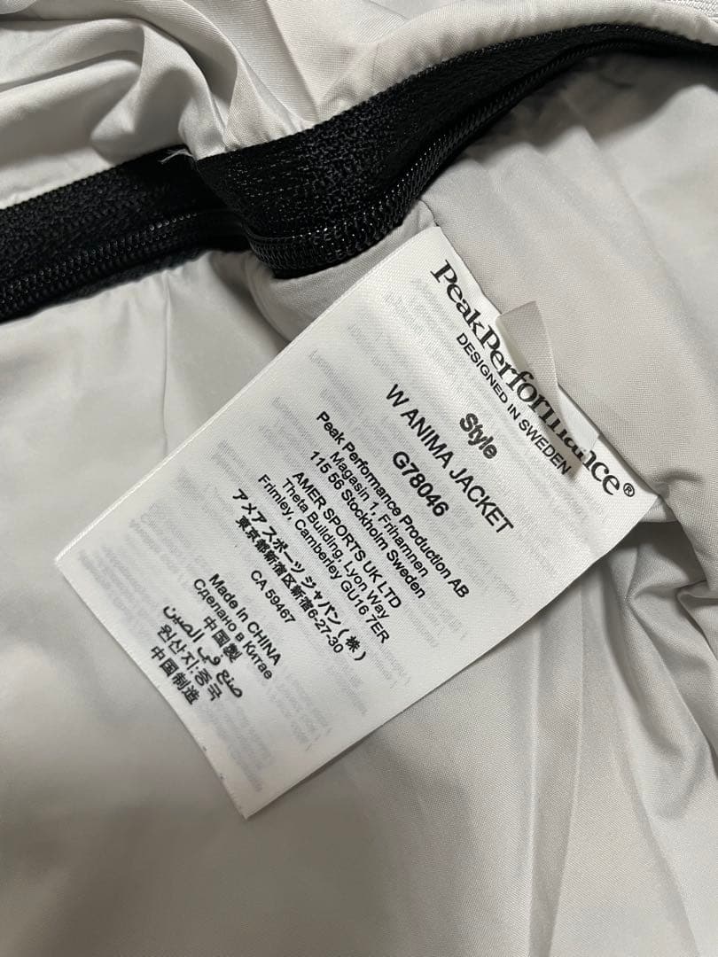 PeakPerformance アニマジャケット　女性　スキーウェア