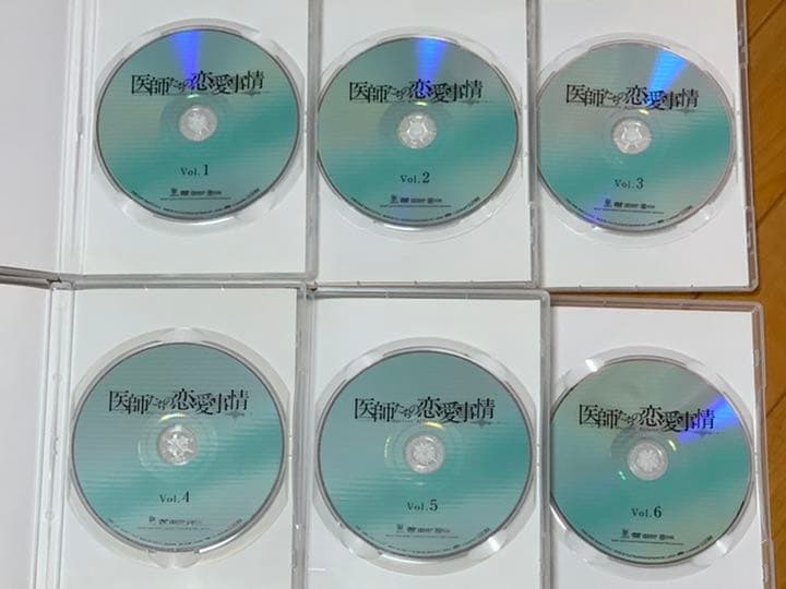 【送料無料】医師たちの恋愛事情 DVD 全巻セット 斎藤工 石田ゆり子