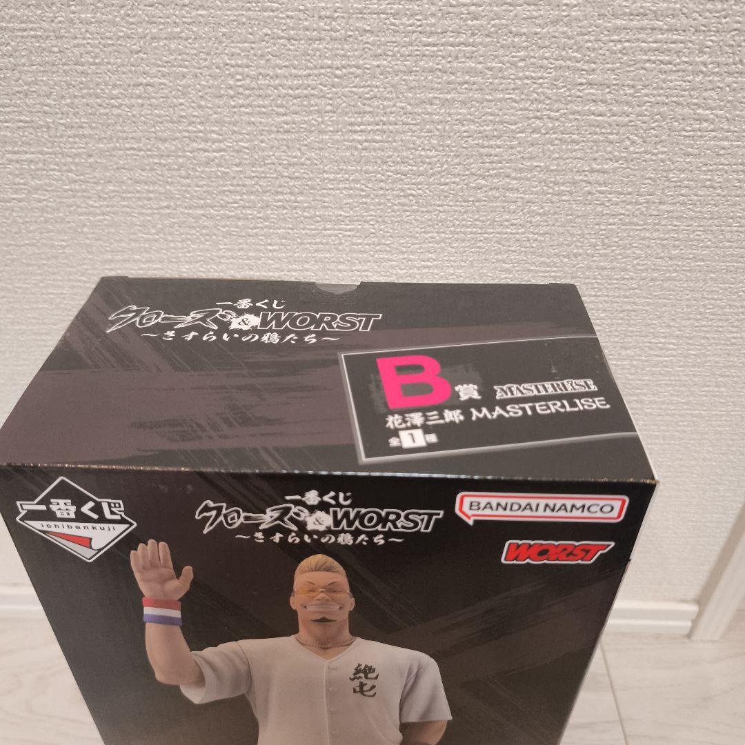 古*記様 一番くじ クローズ＆WORST ～さすらいの鴉たち～ B賞 花澤三郎