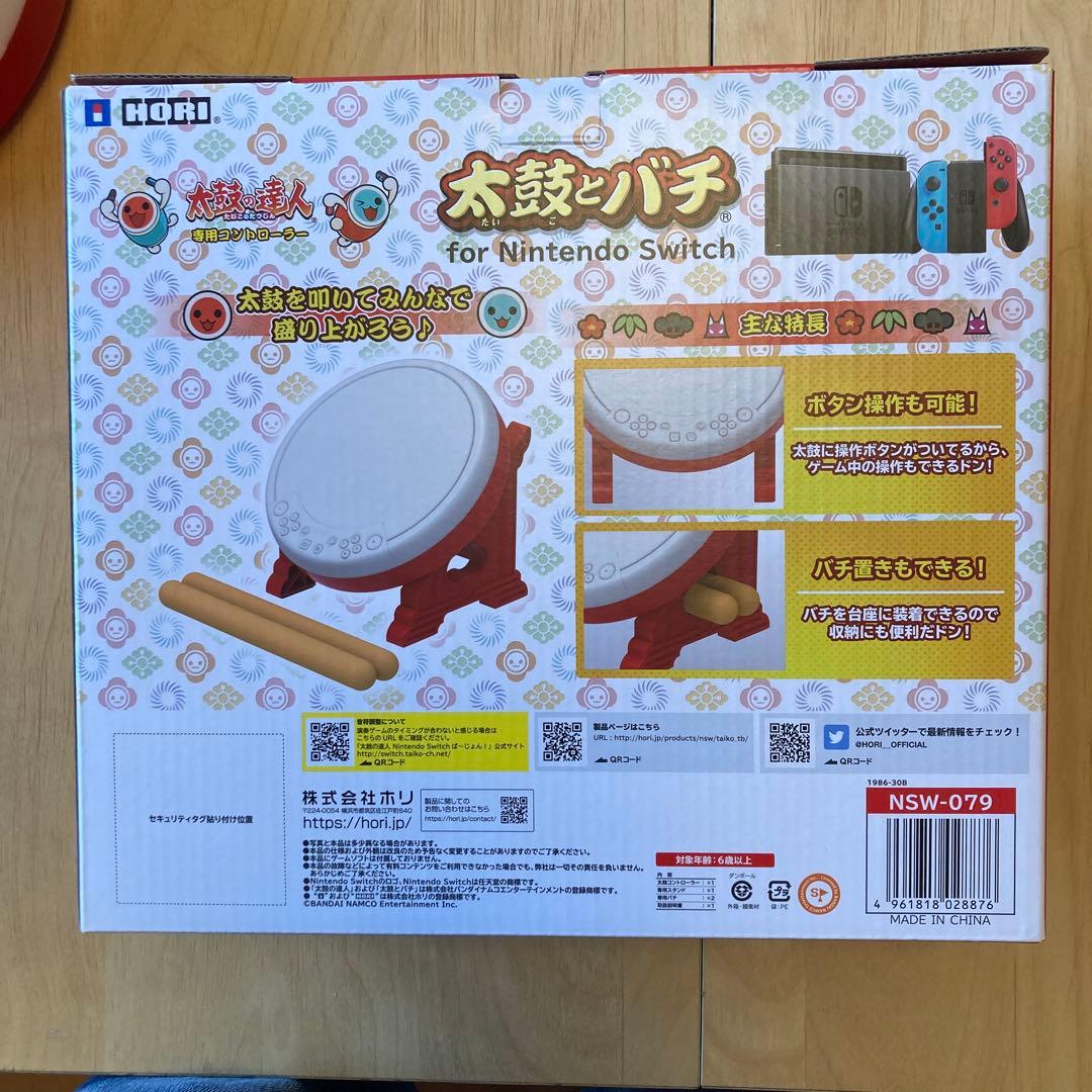 Nintendo Switch太鼓の達人　ソフトセット