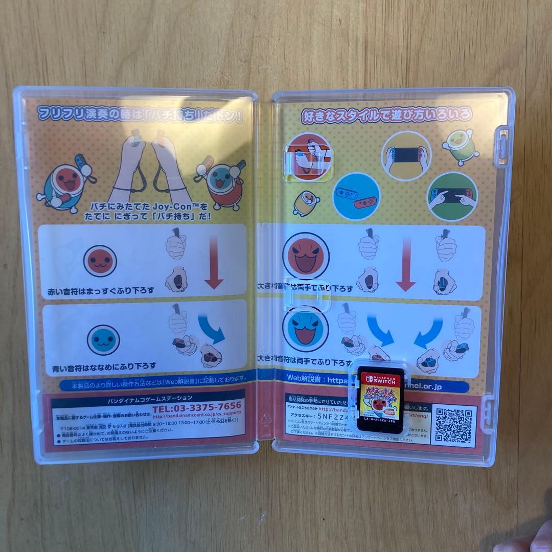 Nintendo Switch太鼓の達人　ソフトセット