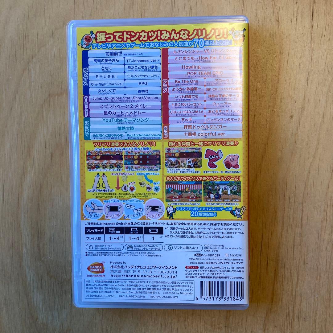 Nintendo Switch太鼓の達人　ソフトセット