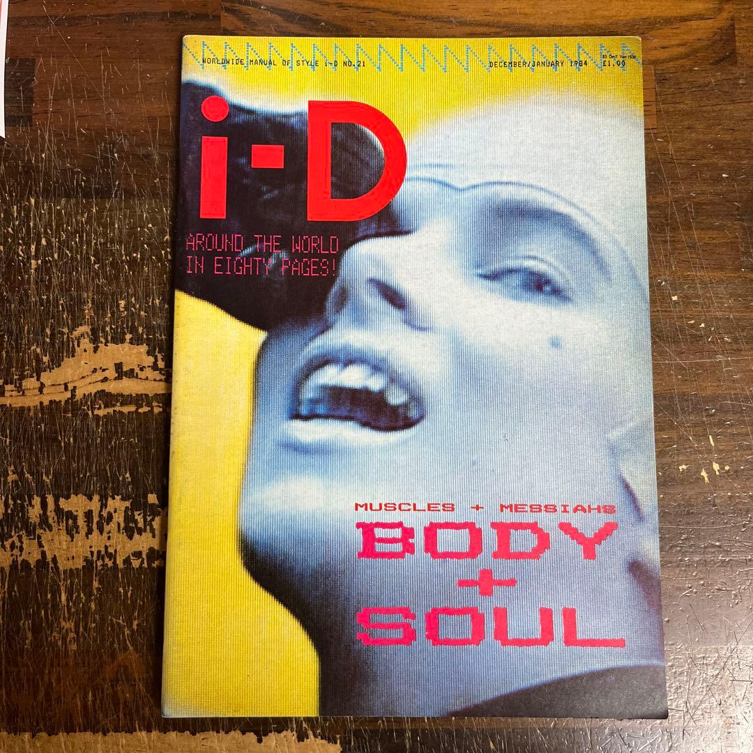 洋書 I-D magazine No.21 Dec/Jan 1984/85.